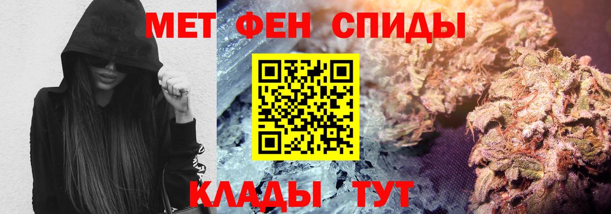 Южноуральск  Amphetamine Premium  Вход с VPN 