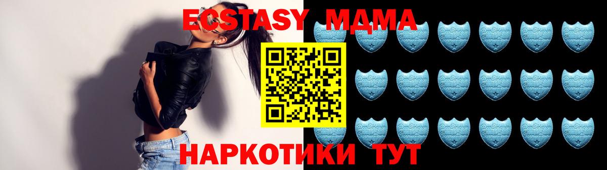 ЭКСТАЗИ TESLA Южноуральск
