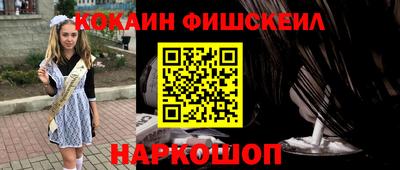 дистиллят марихуана Комсомольск-на-Амуре