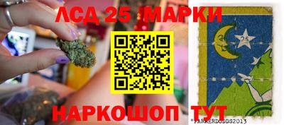 ГАЛЛЮЦИНОГЕННЫЕ ГРИБЫ Коммунар
