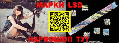 дистиллят марихуана Комсомольск-на-Амуре