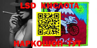 альфа пвп Конаково