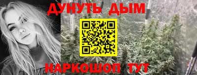 дистиллят марихуана Комсомольск-на-Амуре
