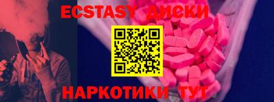 ГАЛЛЮЦИНОГЕННЫЕ ГРИБЫ Коммунар