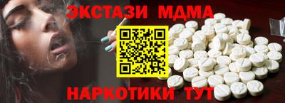 альфа пвп Конаково