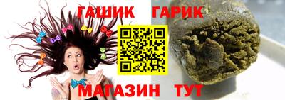 альфа пвп Конаково