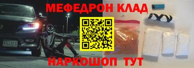 альфа пвп Конаково