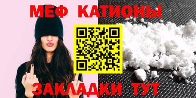 альфа пвп Конаково