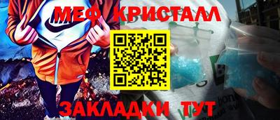 альфа пвп Конаково