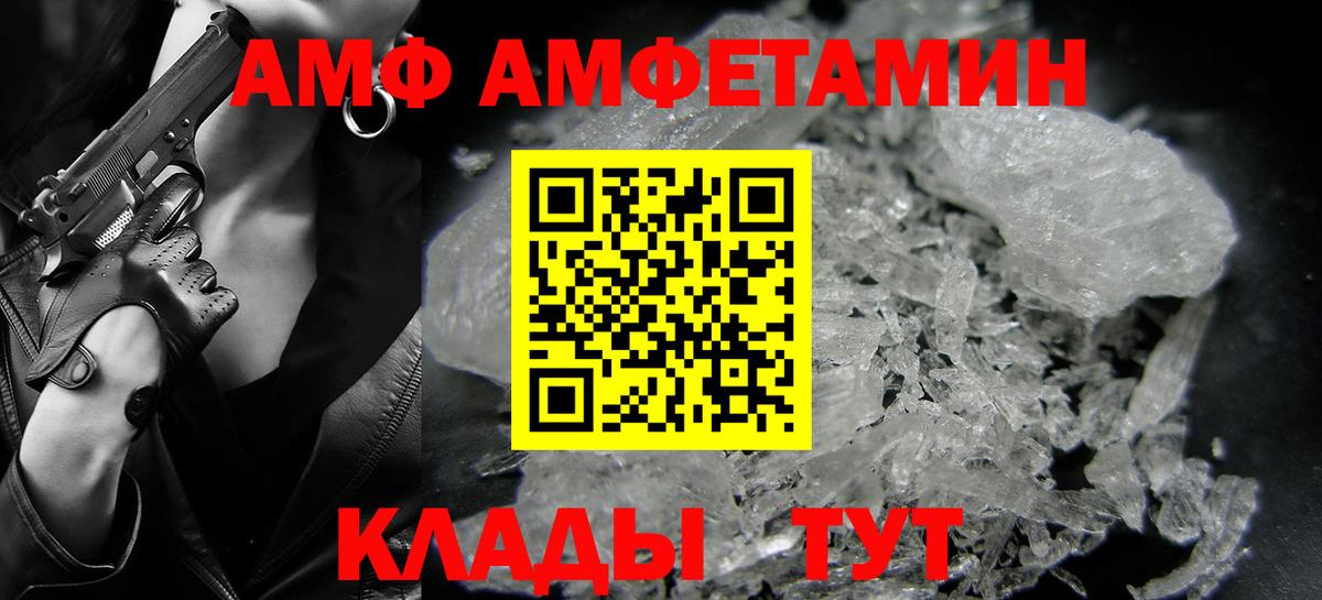 Метамфетамин пудра  Метамфетамин пудра  Вход с VPN  Метамфетамин  Южноуральск 
