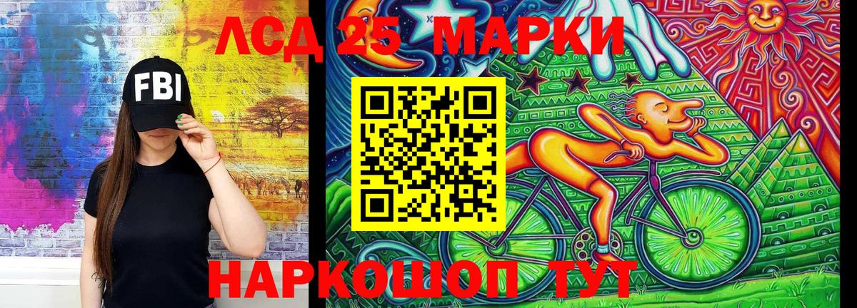 Наркотические марки  Вход с VPN  Южноуральск  Марки N-bome 1,8мг 