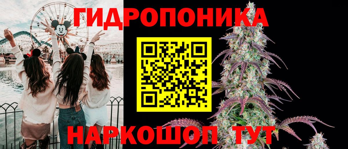 Канабис гибрид  Шишки марихуана LSD WEED  Вход с VPN  Южноуральск  Марихуана MAZAR 